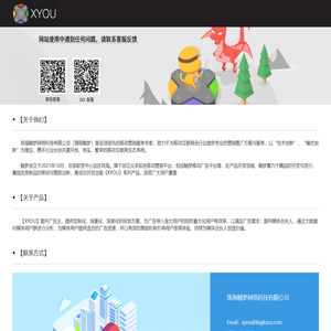 XYOU