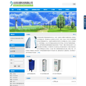 北京玖壹科技有限公司官方站点