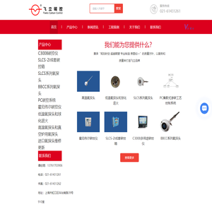 上海氧探头厂家