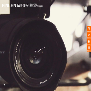 丽水企业宣传片