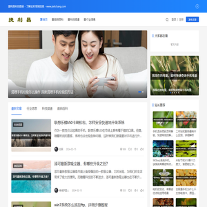 捷利昌科技数码