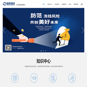 瑞奇期货投资者教育基地