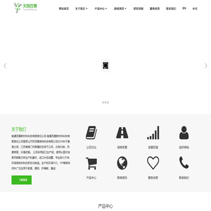南通百晟新材料科技有限责任公司