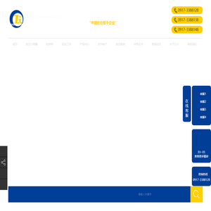 西安钛换热器厂家