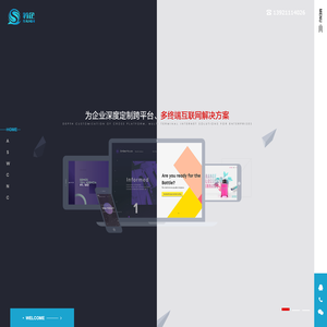 无锡苏企信息技术有限公司