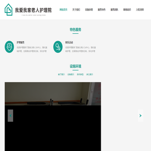 云南汇悦养老服务有限公司