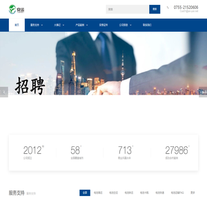 深圳市安运国际货运代理有限公司