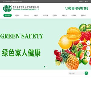 双乙酸钠,双乙酸钾