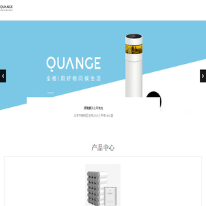 上海莱枫生活用品有限公司