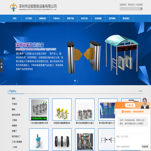 超市摆闸,幼儿园摆闸,校园防撞摆闸,工厂考勤全高闸