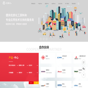 大连连晟新材料集团有限公司