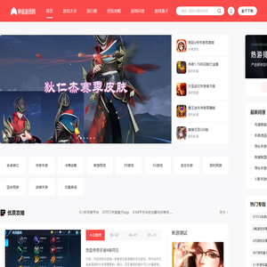 最新手机游戏排行榜