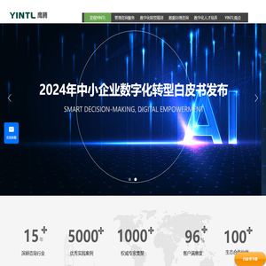 深圳市鹰腾企业管理咨询有限公司