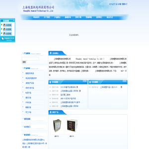 上海埃盟机电科技有限公司上海埃盟机电科技有限公司