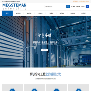 安徽拓兴科技有限责任公司