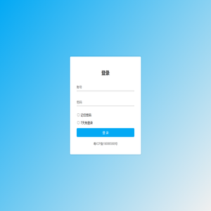 深圳元戎启行科技有限公司