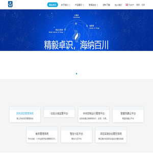 福州卓海信息技术有限公司