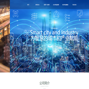 润光科技（南京）股份有限公司