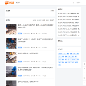 电工知识网