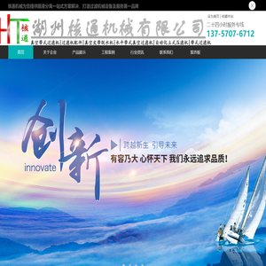 真空带式过滤机