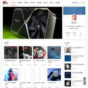 攒机笔记