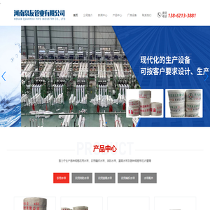 编织水带厂家,农用水带,农用水带厂家,农用消防水带,农用消防水带厂家,农用灌溉水带,农用灌溉水带厂家,河南泉友管业有限公司