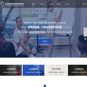 义乌市古耐熙进出口有限公司