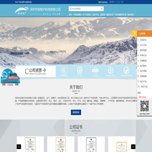 安帕尔气体检测仪