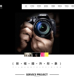 西华世觉影视文化广告有限公司