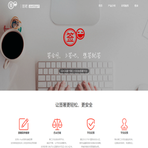 数安时代科技股份有限公司网站