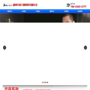 淄博道闸系统
