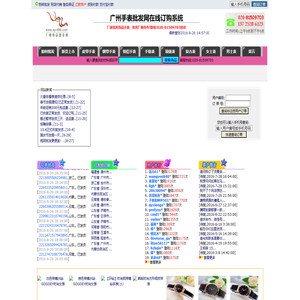 广州手表批发市场,广州手表批发网,饰品批发市场,手表代销