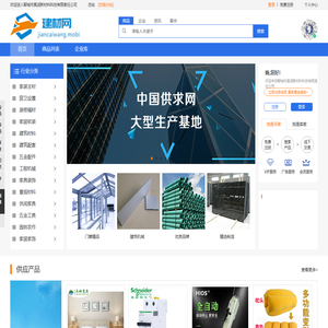 聊城市昊润新材料科技有限责任公司