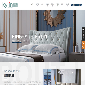 南京金榜麒麟家居股份有限公司