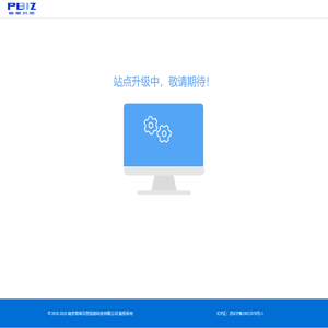 南京普莱贝思信息科技有限公司