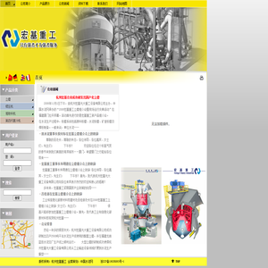 杭州宏基光大重工设备有限公司