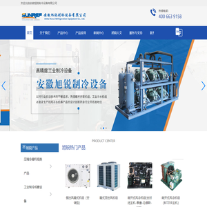 冷库成套设备厂家