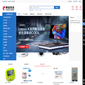 费县辰启文化用品有限公司