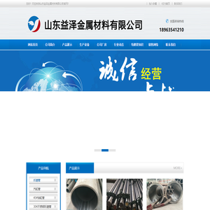 绗磨管,航模管,大口径厚壁绗磨管,不锈钢油缸管,研磨管