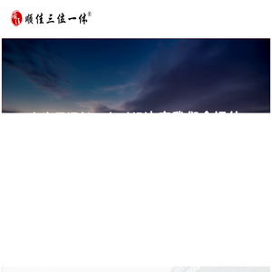 杭州顺佳教育科技有限公司