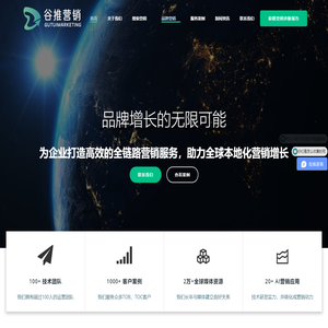 seo优化