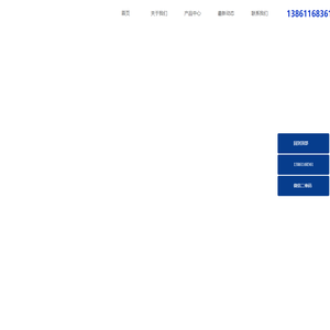 溧阳市中天渔具有限公司