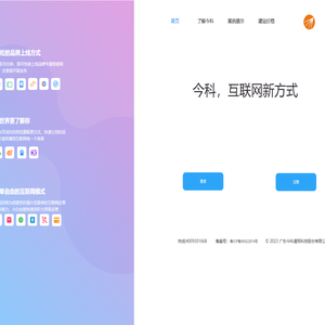 中山网站怎么推广,中山网站改版,中山建网站需要多少钱,中山外文网站建设,中山建设企业网站多少钱,13631157421