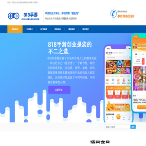 武汉捌幺捌网络科技有限公司