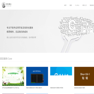 石家庄德航嘉业科技有限公司