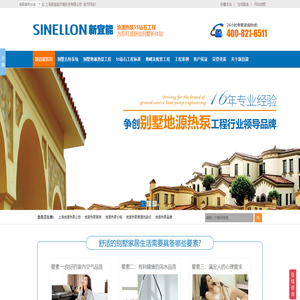 地源热泵,别墅地源热泵,地源热泵中央空调,地源热泵空调