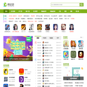 免费手游app下载