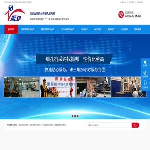 云开全站·appkaiyun·体育(中国)官方网站