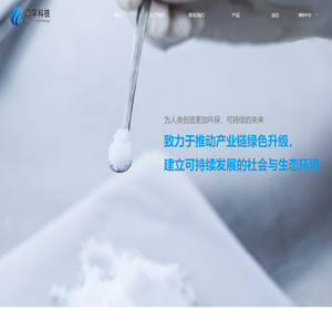 宁波蔚孚科技有限公司