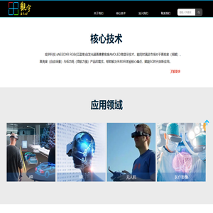 台州观宇